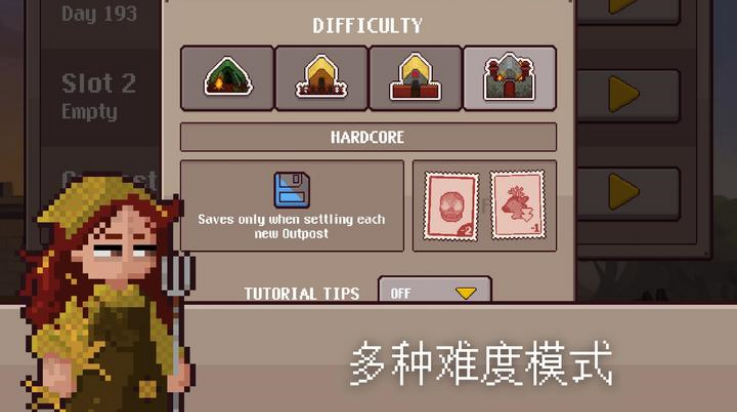 最终前哨终极版截图